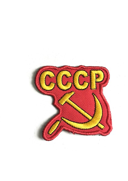 Komünizm Cccp Patch Yama Nakış