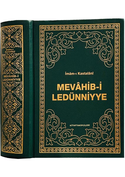 Mevahibi Ledünniyye Imamı Kastalani Ilahi Rahmet Hz. Muhammedin Hayatı Siyer Kitabı 1136 Sayfa