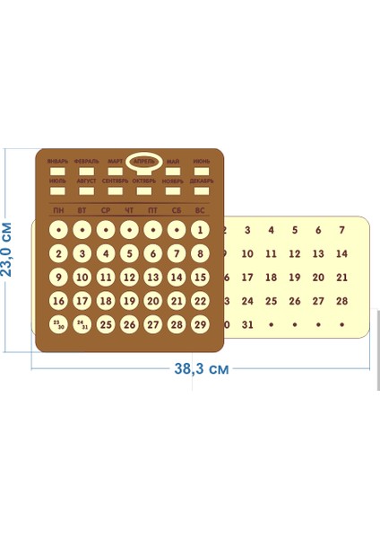 Ahşap Kaydırmalı Takvim – Ay ve Gün Seçimli Dekoratif Masa Takvimi fiyatları