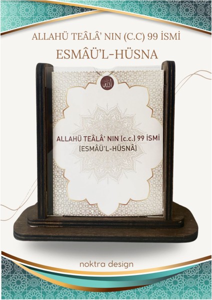 Allahü Teâlâ' Nın (C.c) 99 Ismi (Esmâü'l-Hüsnâ)