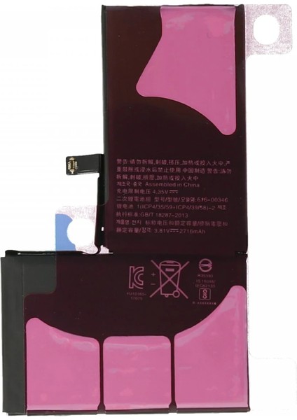 Apple iPhone 7 Uyumlu Batarya (1960MAH) Nrmsa