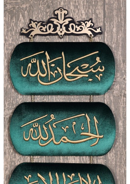 Lüks Kadife Tablosu ,zümürt Yeşil Kabartma Nakış Yazılı fiyatları