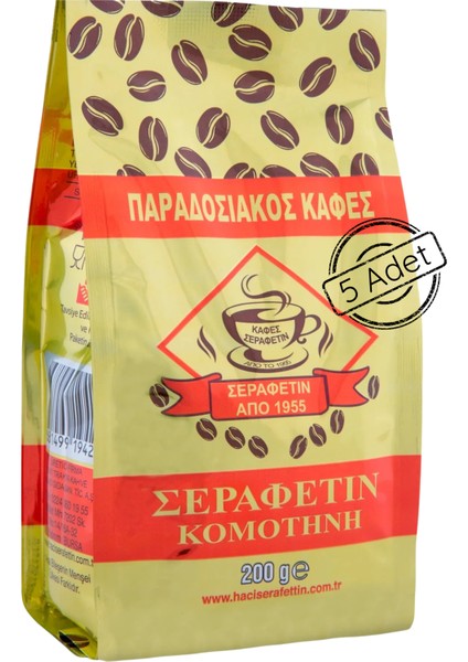 Harmanı Sekiz Çekirdek Karışımlı Orta Kavrulmuş Şerafettin Komotini Türk Kahvesi