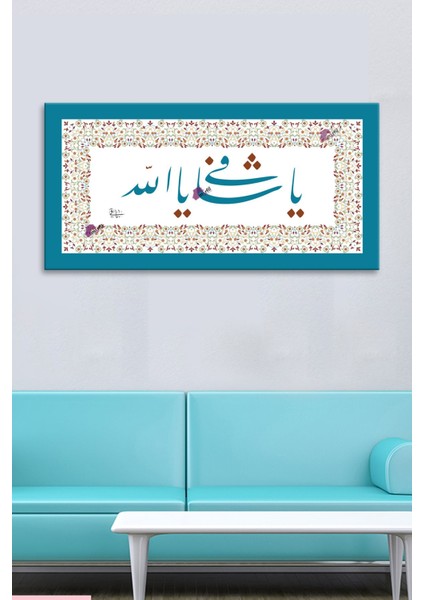 Ya Şafi Ya Allah Yazılı Islami Dini Hat Kanvas Tablo