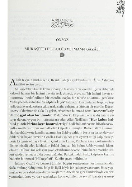 Kalplerin Keşfi - İmam-I Gazali