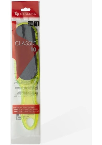 Classıc 10 Type 1 Plastik Ayak Törpüsü (100/180 Grit)