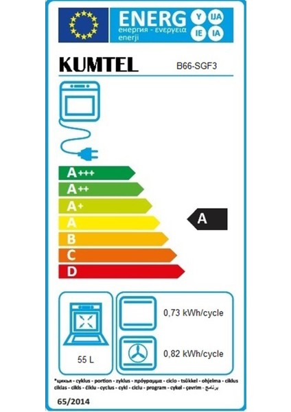 Rustik Bej Cam Ankastre Fırın 6 Prog. B66-SGF3(AT)
