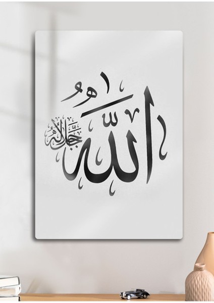 Allah Yazılı Dini Dekoratif Metal Tablo
