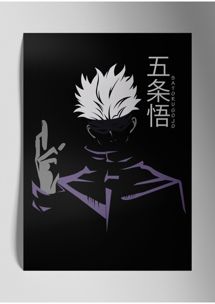 Metal Baskı Parlakanime Duvar Tablosu - Satoru Gojo Jujutsu Kaisen