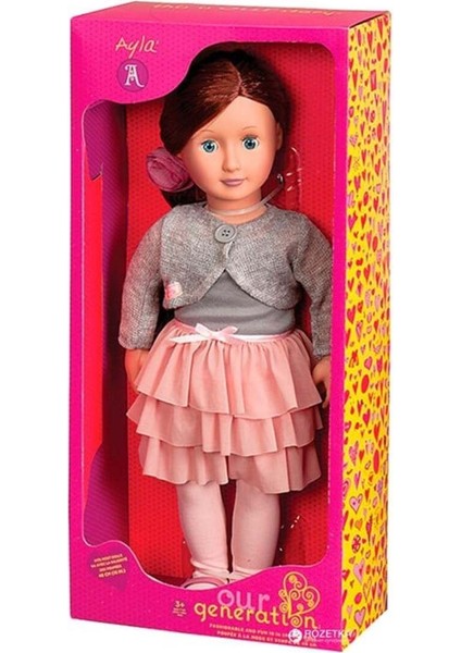 Luxury Ayla Oyuncak Bebek - 46 cm 1 Adet