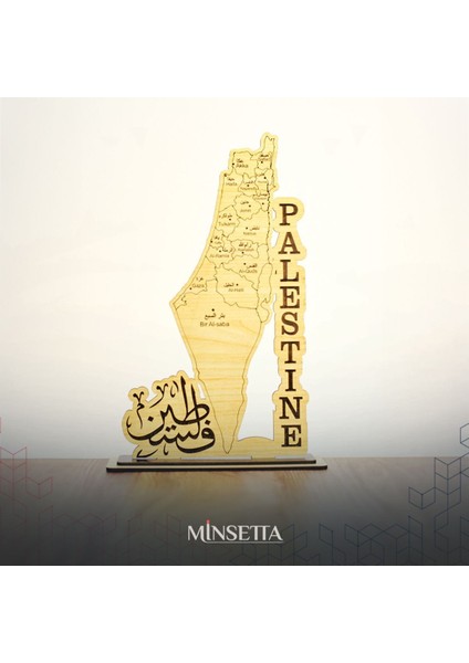 Luxury Filistin Ülke Ahşap Dekoratif - Palestine Country Wood Decorative 1 Adet