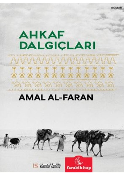 Ahkaf Dalgıçları