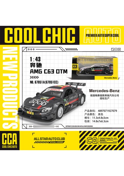 Msz Cca 1:36 ~ 1:47 Lamborghini Aventador Svj 63 Bmw X5 M M6 Gt3 Volkswagen Modeli Akrilik Kutu Metal Alaşım Araba Oyuncak Hediye Serisi (Yurt Dışından)