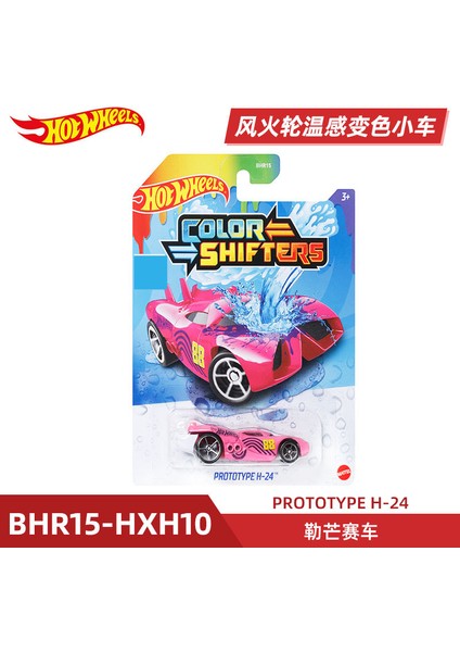 1/64 Yeni Hotwheels Araba Renk Değiştiriciler Termokromik Araba Alaşım Modeli Batmobile Model Oyuncak Koleksiyonu Çocuk Oyuncağı Doğum Günü Hediyesi (Yurt Dışından)