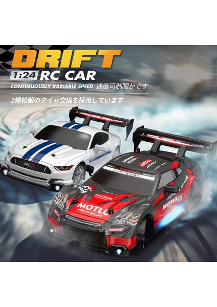1:24 Yüksek Hızlı Rc Drift Araç Arabalar Ng 4WD Uzaktan Kumanda Araba Yarışı Hediye Yarışması Yarış Arabası Erkek Oyuncak Değiştirilebilir Lastik (Yurt Dışından)