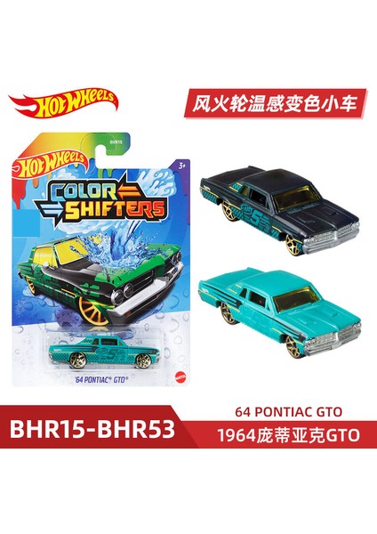 1/64 Yeni Hotwheels Araba Renk Değiştiriciler Termokromik Araba Alaşım Modeli Batmobile Model Oyuncak Koleksiyonu Çocuk Oyuncağı Doğum Günü Hediyesi (Yurt Dışından)