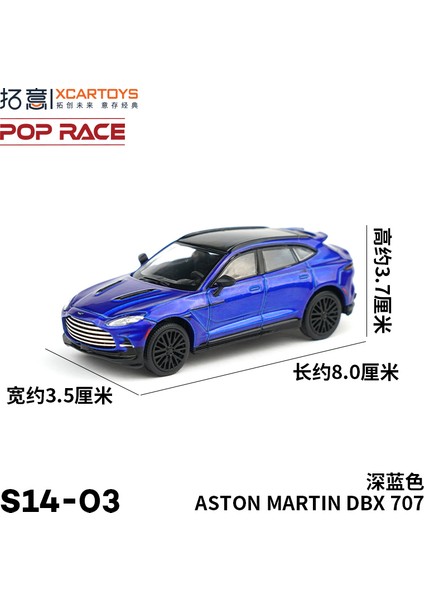 Xcartoys Pop Yarışı 1/64 Mercedes Lambocini Ramo Yaris Aston Martin Nissan Honda Arabalar Alaşım Oyuncaklar Pres Döküm Modeli Çocuk Oyuncakları Erkek (Yurt Dışından)