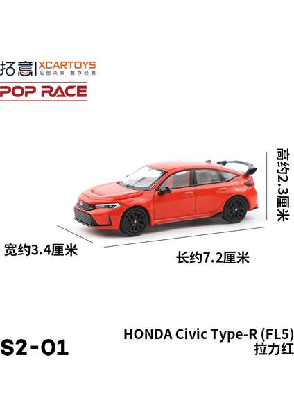 Xcartoys Pop Yarışı 1/64 Mercedes Lambocini Ramo Yaris Aston Martin Nissan Honda Arabalar Alaşım Oyuncaklar Pres Döküm Modeli Çocuk Oyuncakları Erkek (Yurt Dışından)