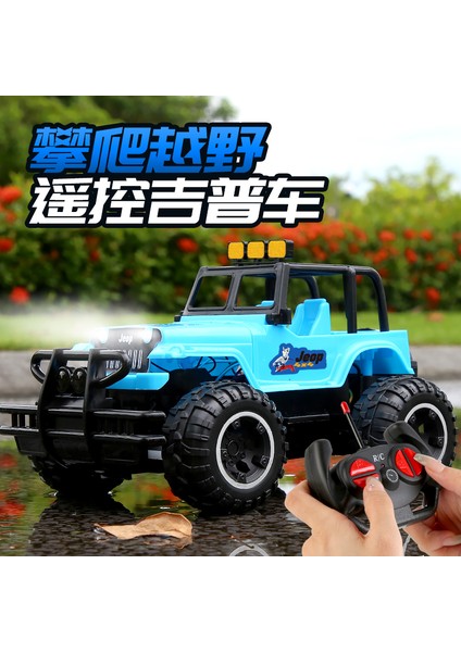 Yeni Uzaktan Kumanda Off-Road Araç Yüksek Hızlı Şarj Dinamik Uzaktan Kumanda Küçük Araba Çocuk Oyuncak Araba Yarışı Anti Sonbahar (Yurt Dışından) fiyatları