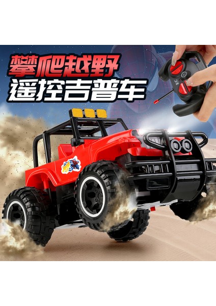 Yeni Uzaktan Kumanda Off-Road Araç Yüksek Hızlı Şarj Dinamik Uzaktan Kumanda Küçük Araba Çocuk Oyuncak Araba Yarışı Anti Sonbahar (Yurt Dışından) modelleri