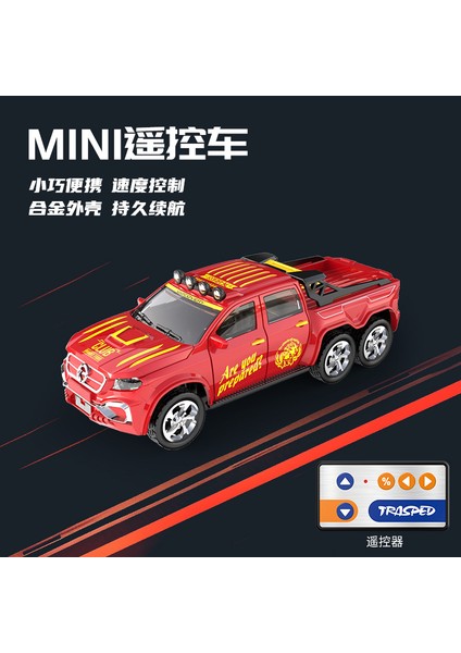 1:64 Yeni Narin Rc Araba Mini Uzaktan Kumanda Araba 2.4g Alaşım Açık Havada Taşımak Için Uygun Çocuk Hediyeleri Erkek Çocuk Oyuncakları (Yurt Dışından)