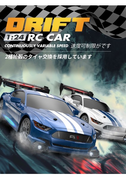 Rc Drift Araba 1:24 20 Km/h 4WD Yüksek Hızlı Uzaktan Kumanda Araba Lastik ve Sürüklenme Iki Tip Lastikler Simüle Yarış Arabaları Çocuklar Için (Yurt Dışından)