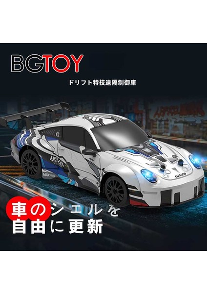 Bgtoy Rc Araba 2.4g 4WD Uzaktan Kumanda Araba Yüksek Hızlı Drift AE86 Yarış Modeli Çocuklar Için Boys Oyuncaklar Noel Doğum Günü Hediyeleri (Yurt Dışından) fiyatları