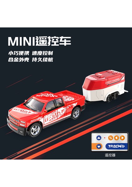 1:64 Yeni Narin Rc Araba Mini Uzaktan Kumanda Araba 2.4g Alaşım Açık Havada Taşımak Için Uygun Çocuk Hediyeleri Erkek Çocuk Oyuncakları (Yurt Dışından)