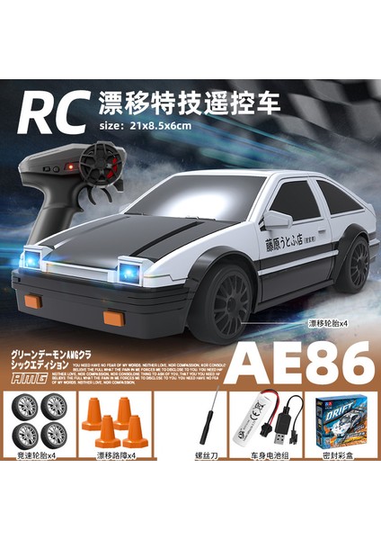 1/24 2.4g 4WD Uzaktan Kumandalı Araç Mini Yüksek Hızlı Yarış Rc Araba Yüksek Hızlı Drift Dublör Oyuncaklar Boys Çocuklar Için Noel Hediyeleri (Yurt Dışından)