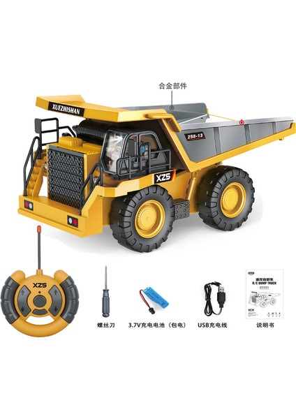Uzaktan Kumanda Ekskavatör Rc Modeli Oyuncak Arabalar Çocuk 2.4g Damperli Kamyon Alaşım Buldozer Iş Makinesi Noel Doğum Günü Hediyeleri (Yurt Dışından)
