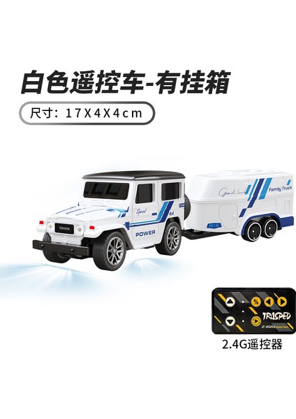 FJ40 1/64 Mini Uzaktan Kumanda Araba 2.4g Oransal Kontrol Alaşım Araba Simülasyon Modeli Ebeveyn-Çocuk Oyuncakları Çocuk Tatil Hediyesi (Yurt Dışından)