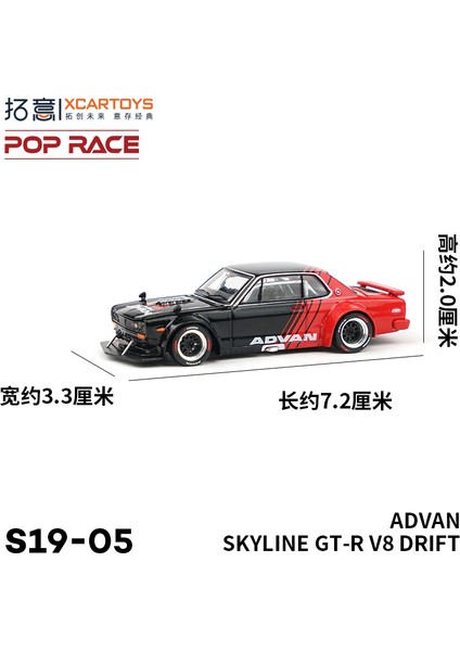 Xcartoys Pop Yarışı 1/64 Mercedes Lambocini Ramo Yaris Aston Martin Nissan Honda Arabalar Alaşım Oyuncaklar Pres Döküm Modeli Çocuk Oyuncakları Erkek (Yurt Dışından)