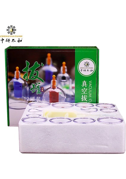 Zhongyan Taıhe Çok Yorgunum, Çok Yorgunum, Çok Yorgunum, Çok Yorgunum. (Yurt Dışından)
