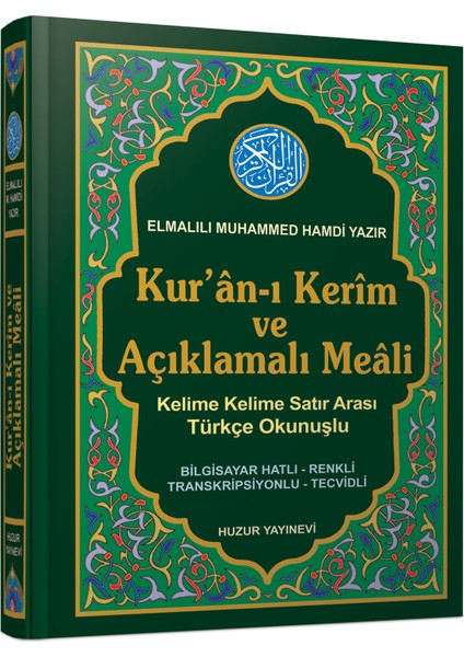 Kuranı Kerim ve Açıklamalı Meali Kelime Kelime Satır Arası Türkçe Okunuşlu 3'lü (21 x 28 cm)