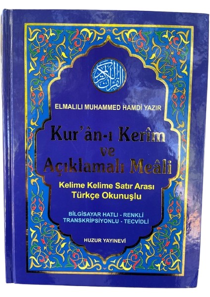 Kuranı Kerim ve Açıklamalı Meali Kelime Kelime Satır Arası Türkçe Okunuşlu 3'lü (21 x 28 cm)