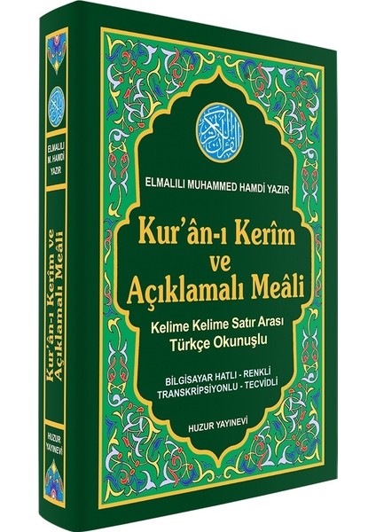 Kuranı Kerim ve Açıklamalı Meali Kelime Kelime Satır Arası Türkçe Okunuşlu 3'lü (21 x 28 cm)