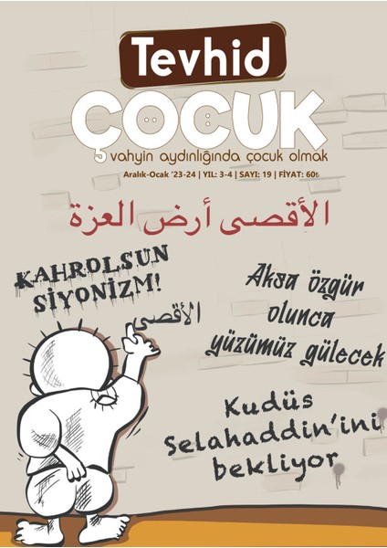 Tevhid Çocuk Dergisi 19. Sayı