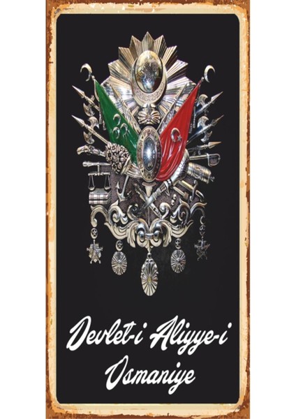 Devleti Aliye Osmanlı Mini Retro Ahşap Poster