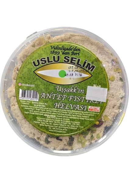 Antep Fıstıklı Helva 350 gr