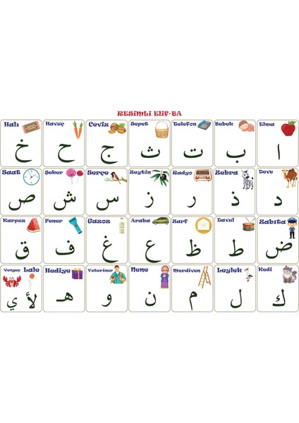 Statik Kağıt Elif-Ba (Model- 1) 100 cm x 150 cm Ynsmr