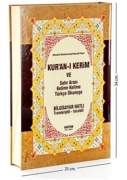 Cami Boy Kuran-I Kerim Satır Arası Kelime Kelime Türkçe Okunuşlu H-32