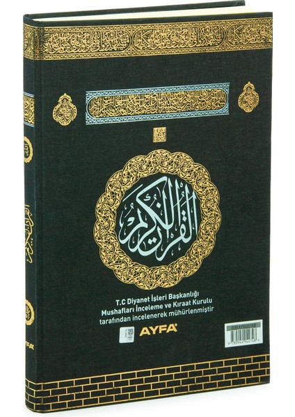 Kabe Tasarımlı Arapça Kuranı Kerim - Cami Boy - Bilgisayar Hatlı fiyatları