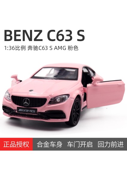 1:36 Mercedes-Benz C63 Amg Coupe Yüksek Simülasyon Diecast Model Arabalar Lüks Alaşım Araç Modeli Araba Koleksiyonu Oyuncak Çocuklar Için F1 (Yurt Dışından)