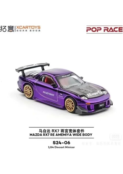 Xcartoys Pop Yarışı 1/64 Skylıne Gt-R V8 Drıft (Kenmer) Mazda Rx7 Re Amemıya Geniş Gövde Arabalar Alaşım Döküm Model Çocuk Oyuncakları Erkek (Yurt Dışından)