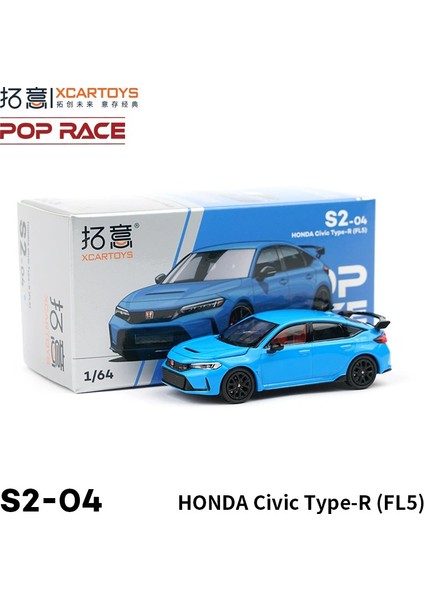 Xcartoys Poprace 1/64 Model Araba Yarış Arabaları Alaşım Döküm Araç Oyuncak Koleksiyonu Gençler Yetişkinler Için Hediyeler Hobi (Yurt Dışından)