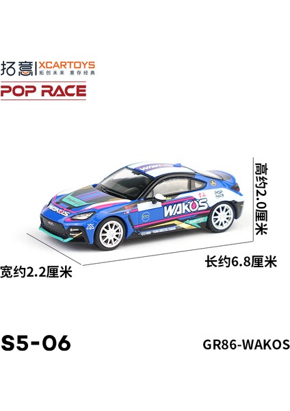 Xcartoys Pop Yarışı 1/64 Mercedes Lambocini Ramo Yaris Aston Martin Nissan Honda Arabalar Alaşım Oyuncaklar Pres Döküm Modeli Çocuk Oyuncakları Erkek (Yurt Dışından)