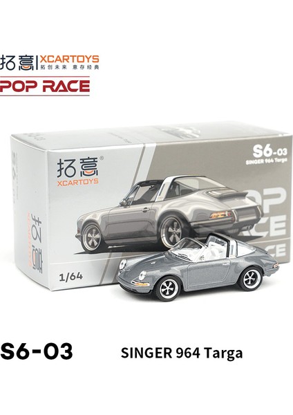 Xcartoys Poprace 1/64 Model Araba Yarış Arabaları Alaşım Döküm Araç Oyuncak Koleksiyonu Gençler Yetişkinler Için Hediyeler Hobi (Yurt Dışından)