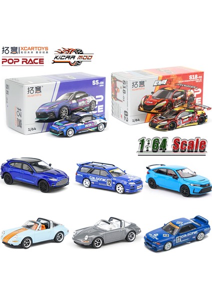 Xcartoys Poprace 1/64 Model Araba Yarış Arabaları Alaşım Döküm Araç Oyuncak Koleksiyonu Gençler Yetişkinler Için Hediyeler Hobi (Yurt Dışından)