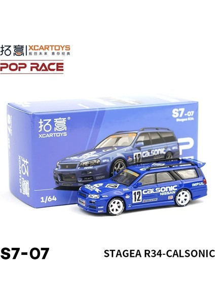Xcartoys Poprace 1/64 Model Araba Yarış Arabaları Alaşım Döküm Araç Oyuncak Koleksiyonu Gençler Yetişkinler Için Hediyeler Hobi (Yurt Dışından)