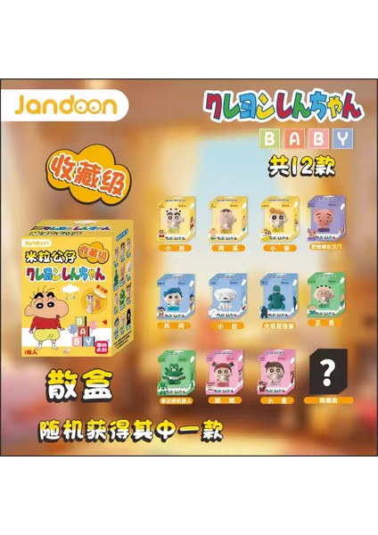 Crayon Shin Chan Kör Kutu Bebek Pirinç Heykelcik Sevimli Mini Heykelcik Trendy Nefis Doğum Günü Hediyesi Anime Çevre Birimleri Komik Sevimli (Yurt Dışından)